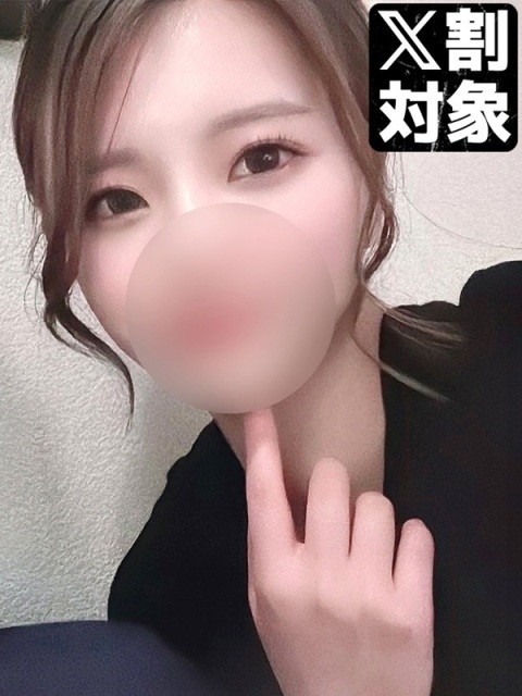 なお