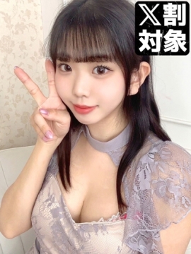 こるね
