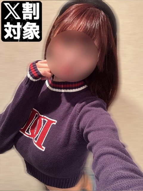 しゅうか