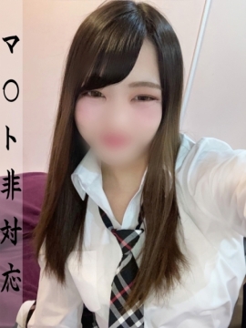 しゅり(新人割7/13まで)