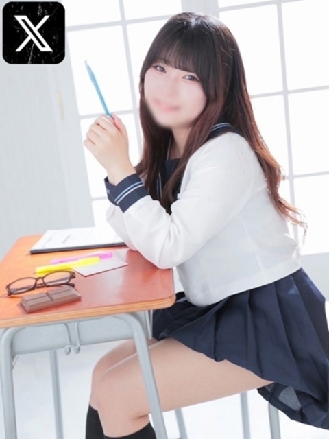 せら