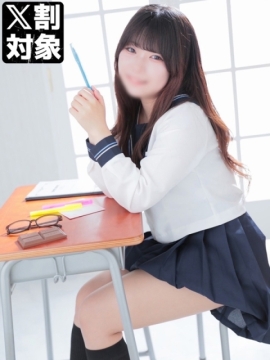 せら