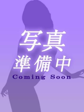 あきな