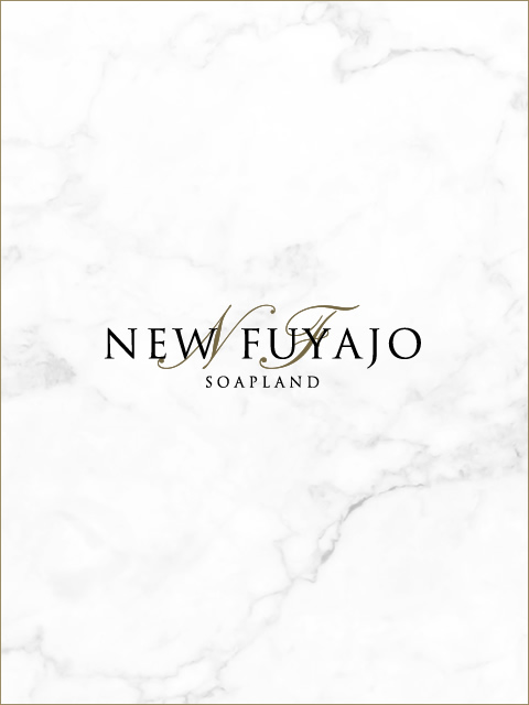 ニュー不夜城 るな(新人割1/28まで)