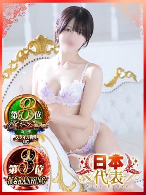 ニュー不夜城 いおり