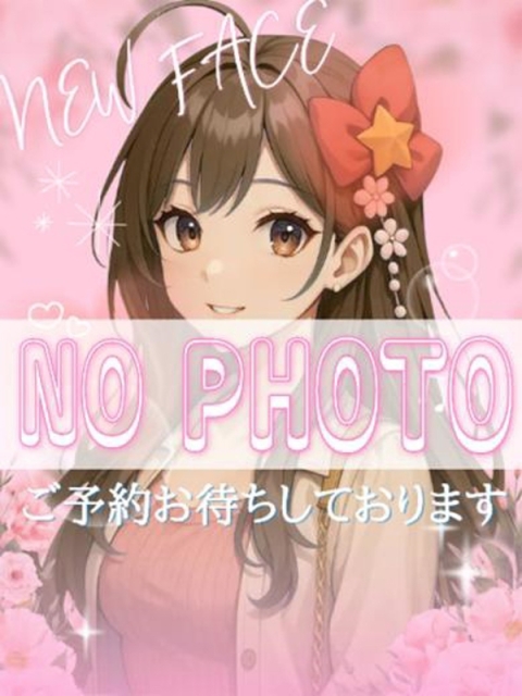 ニュー不夜城 ありな