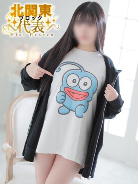 ニュー不夜城 はるひ