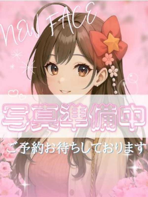 ニュー不夜城 かえで(新人割6/24まで)