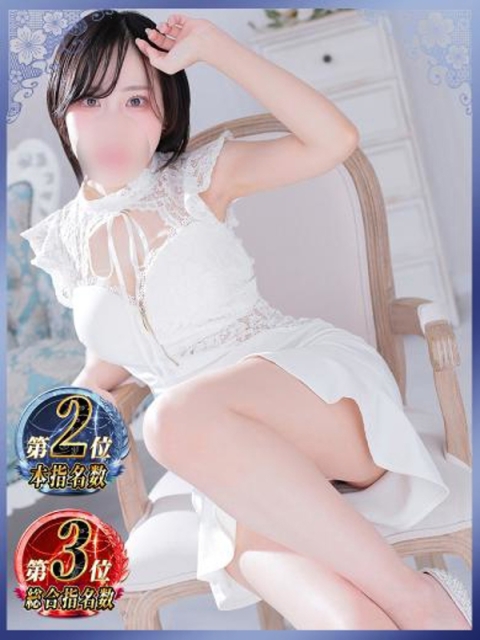 ニュー不夜城 るい