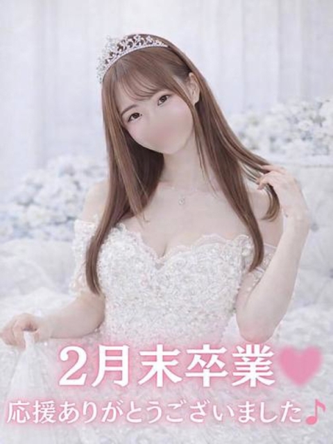 ニュー不夜城 あい