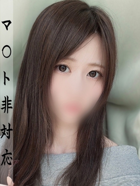 みずき(新人割7/10まで)