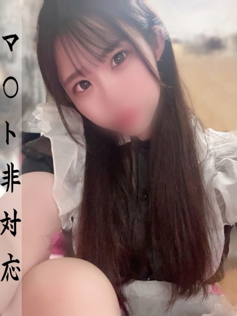 ぴあの(新人割7/2まで)