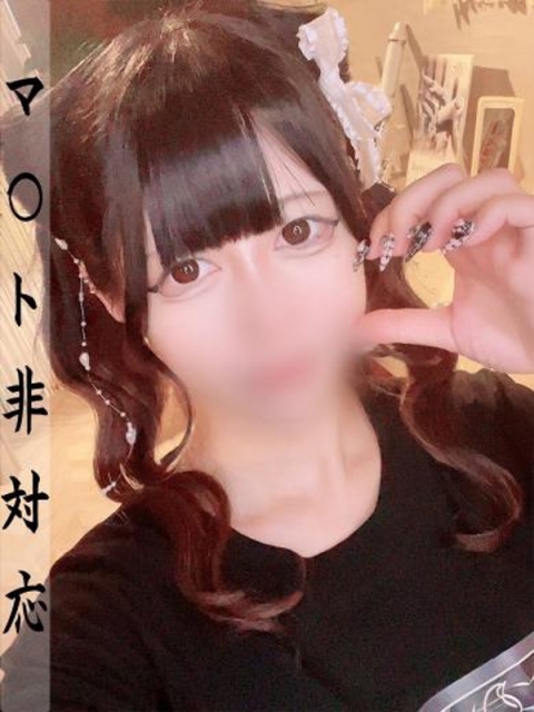 ここあ(新人割8/8まで)