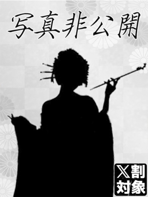 ありな