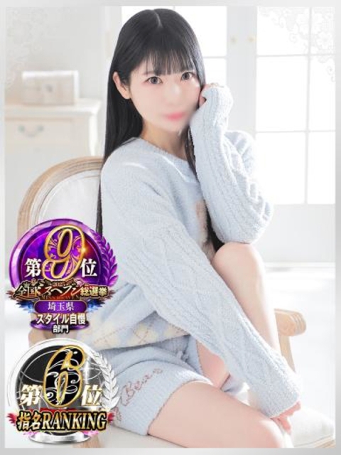 ニュー不夜城 まふゆ