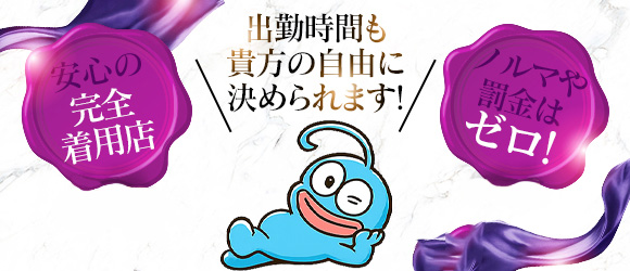 私たちはあらゆる強制をしません